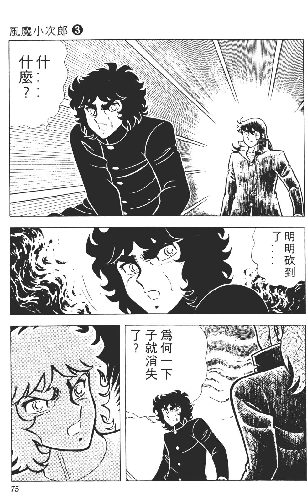 第71页