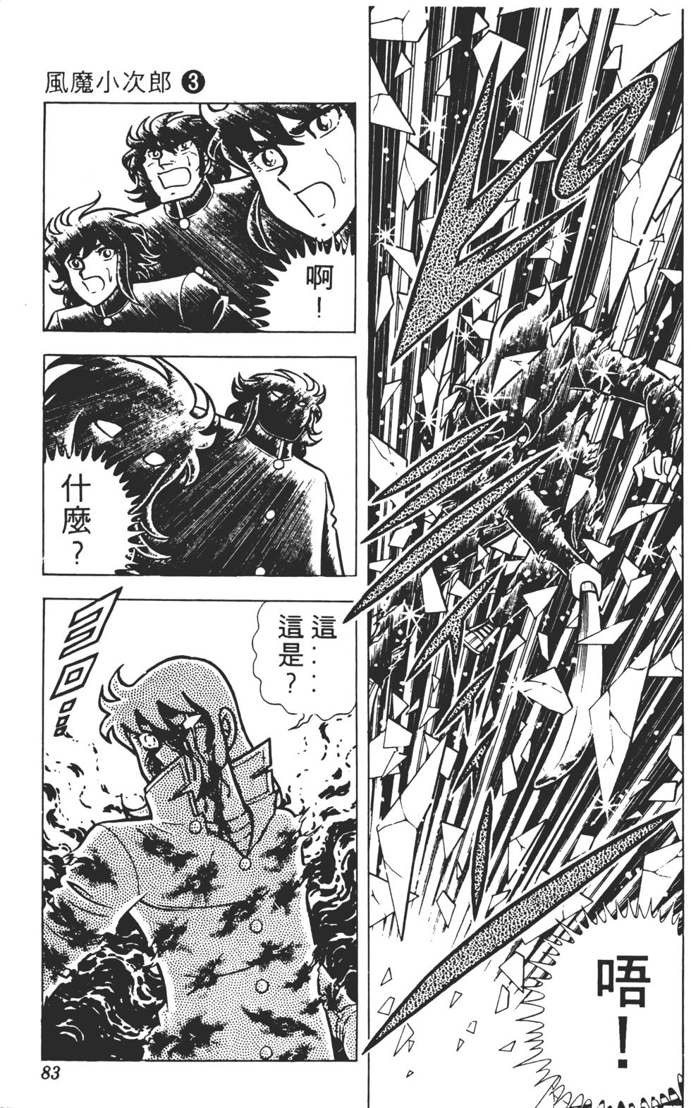 第79页