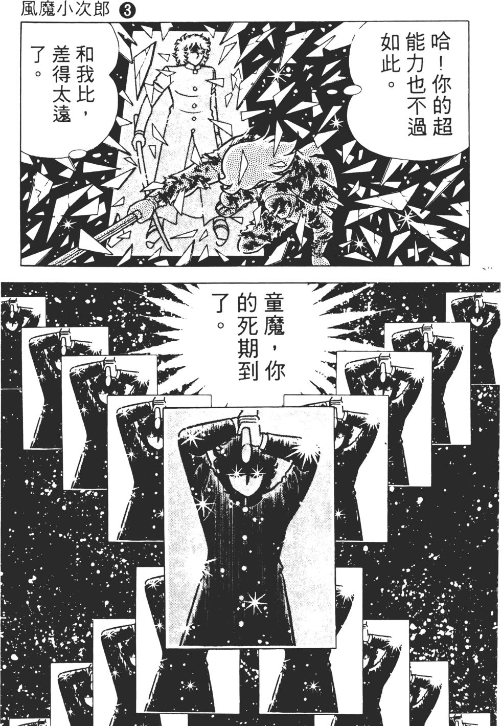第85页