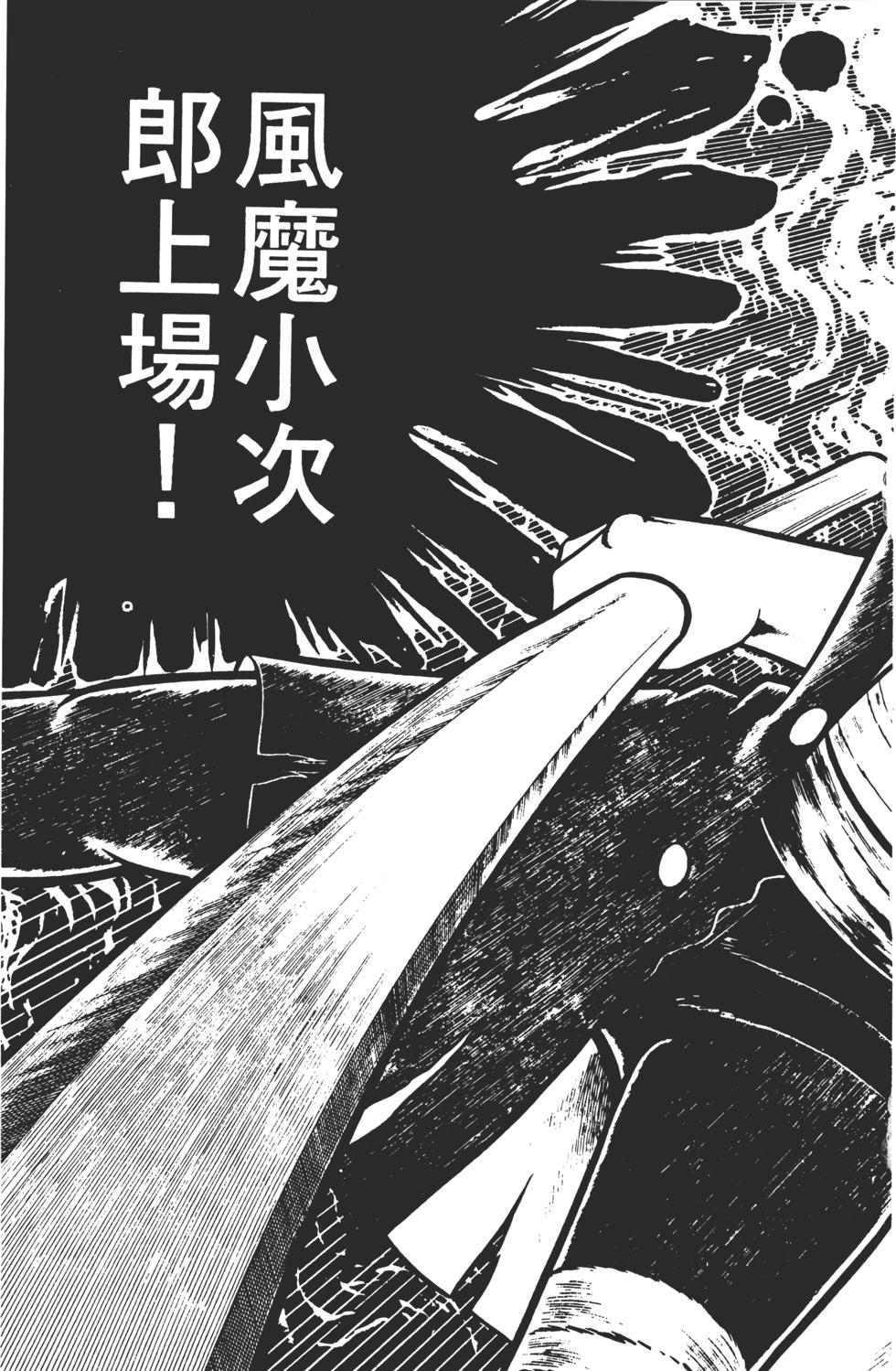 第91页