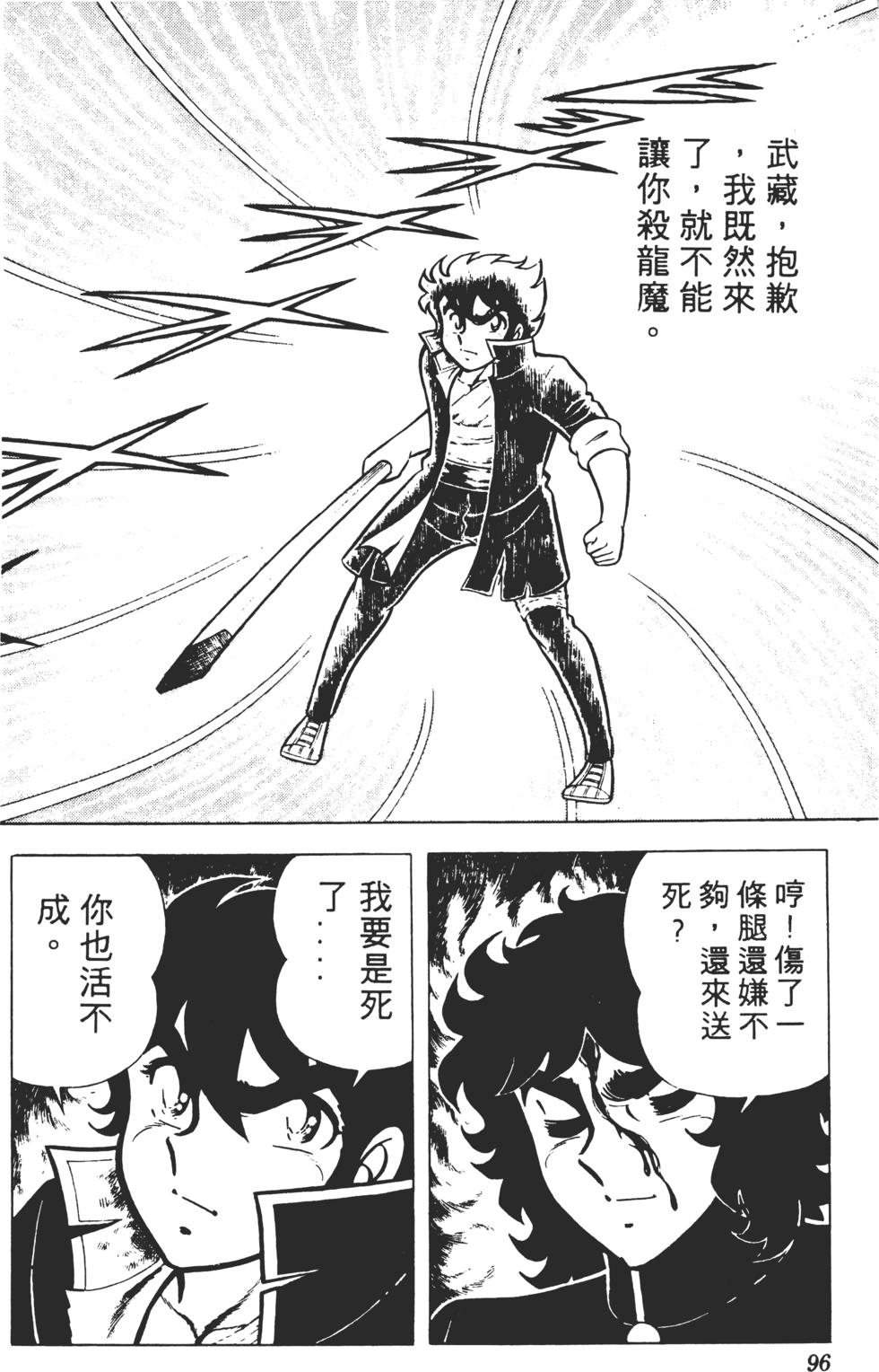 第92页