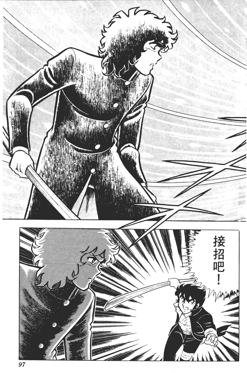 第93页