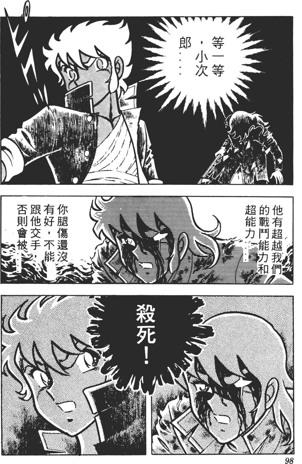第94页
