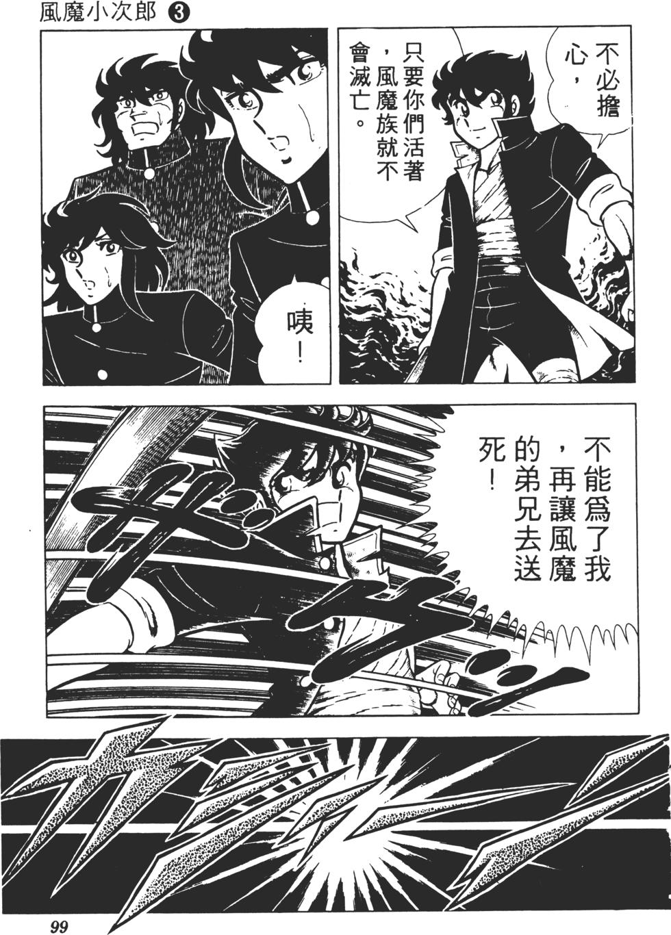 第95页