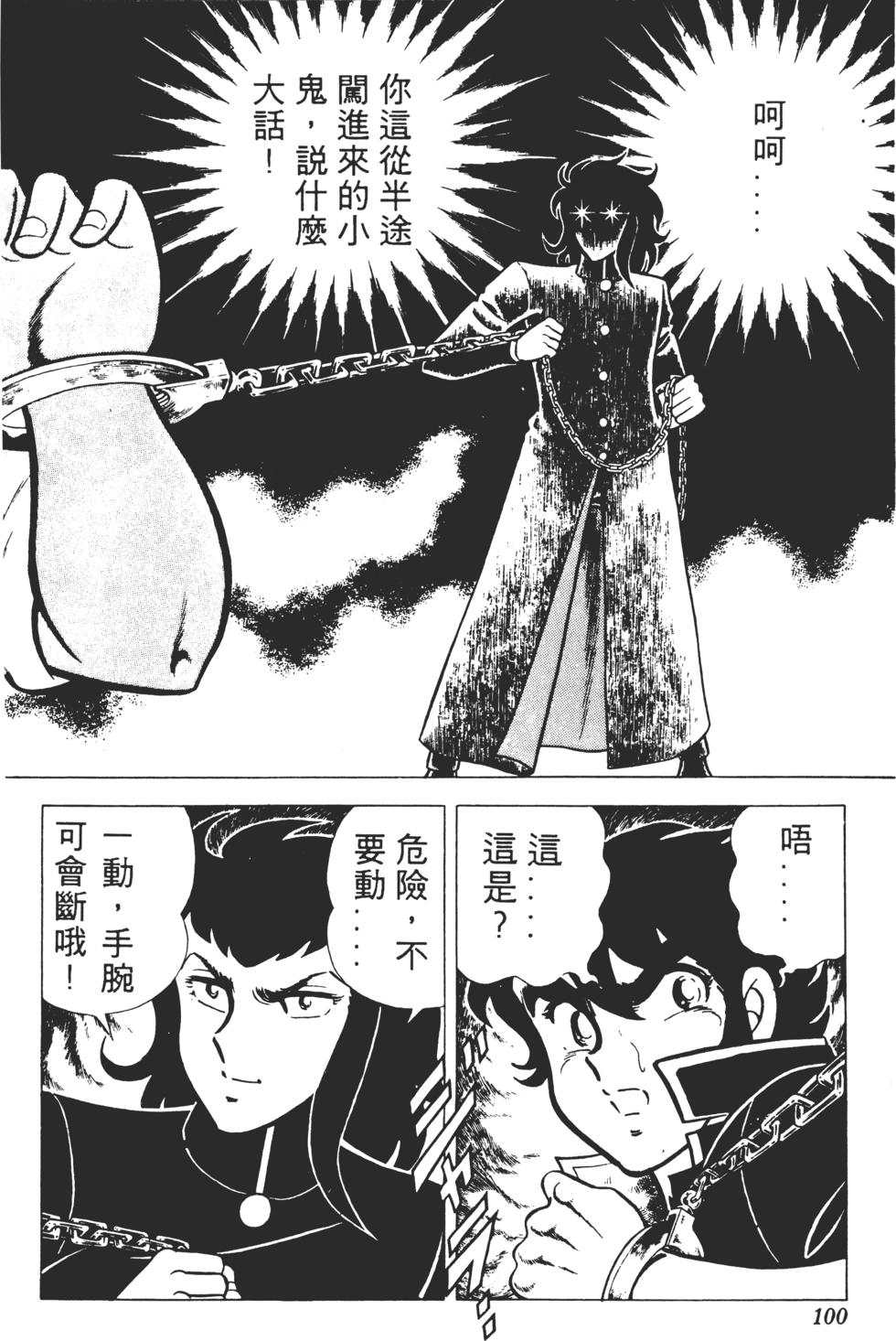 第96页