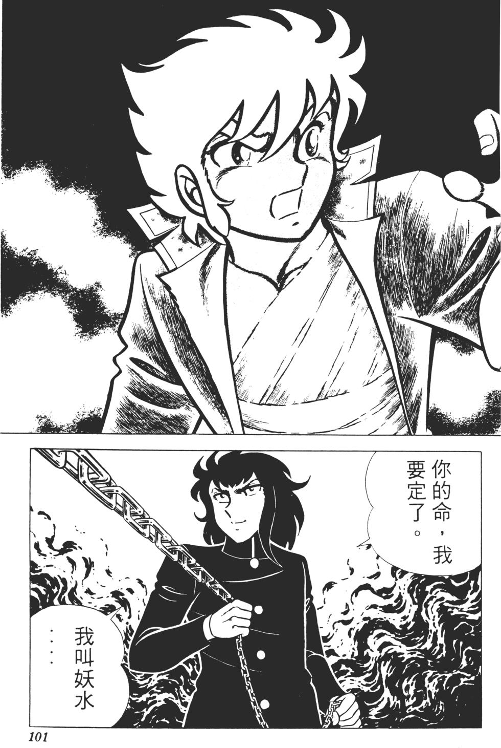 第97页