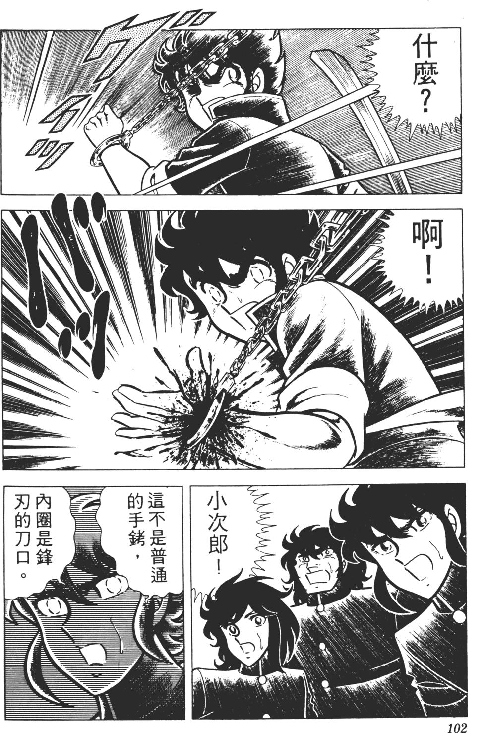 第98页