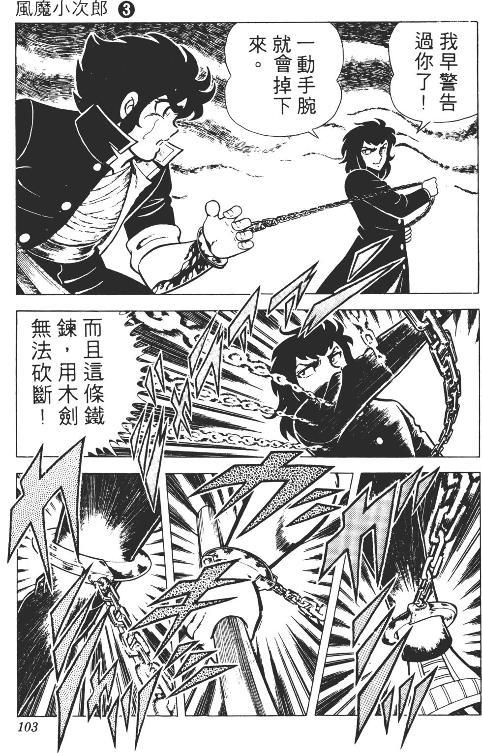第99页