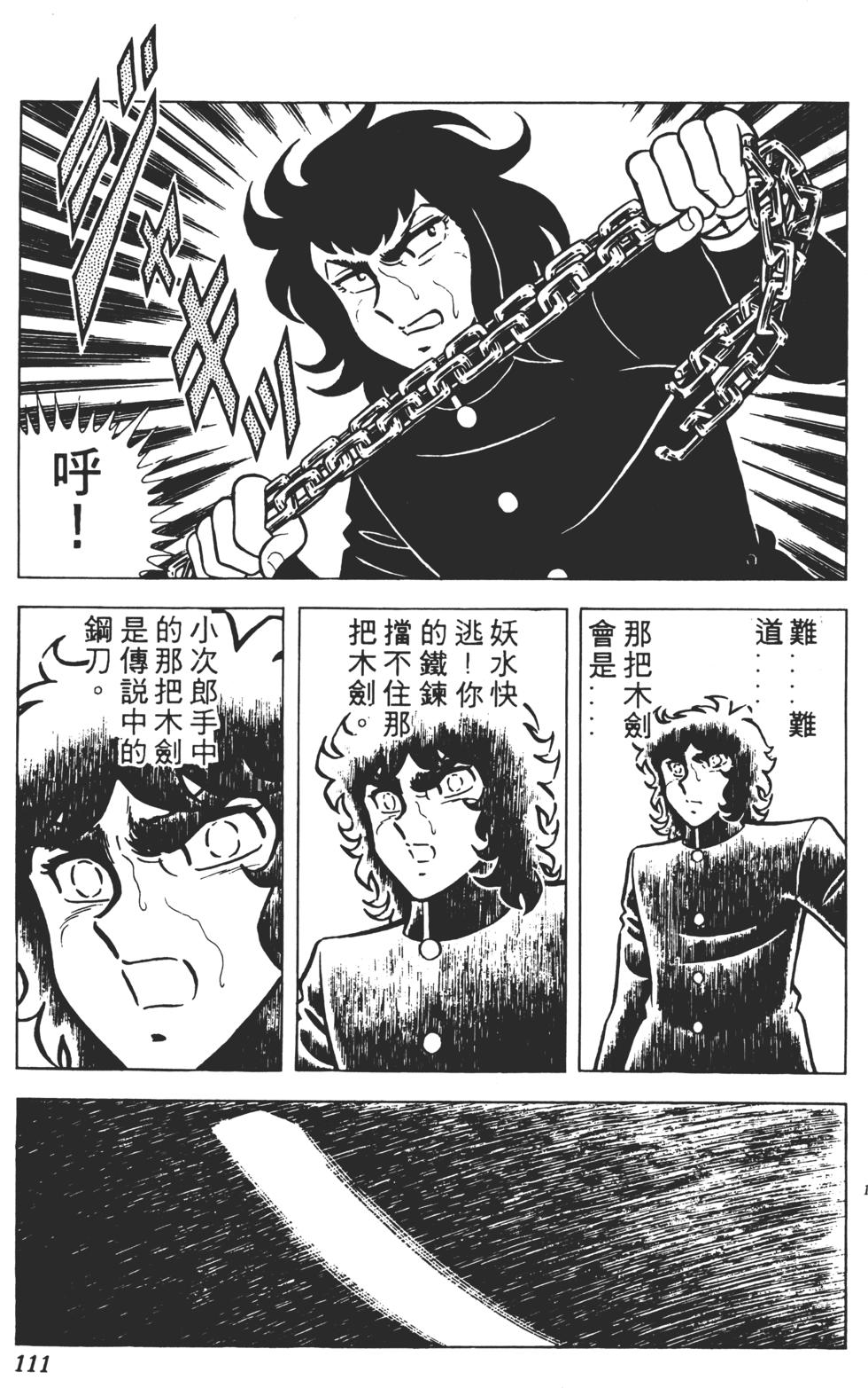 第107页