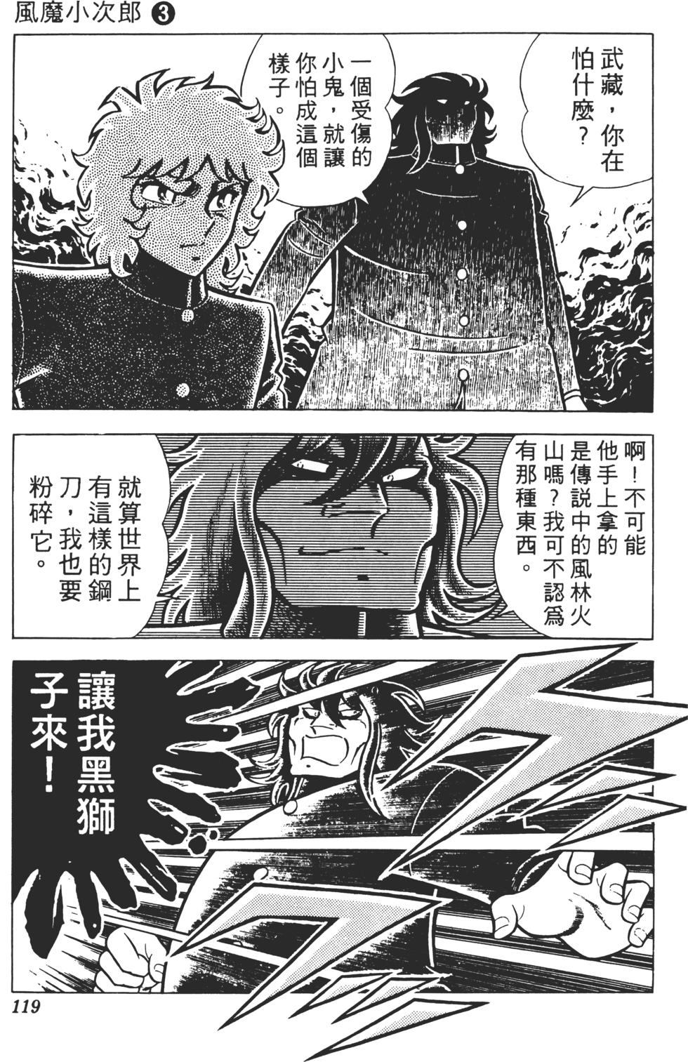 第115页