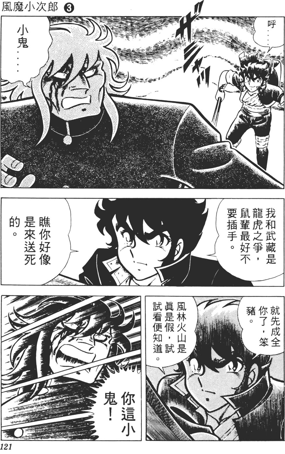第117页
