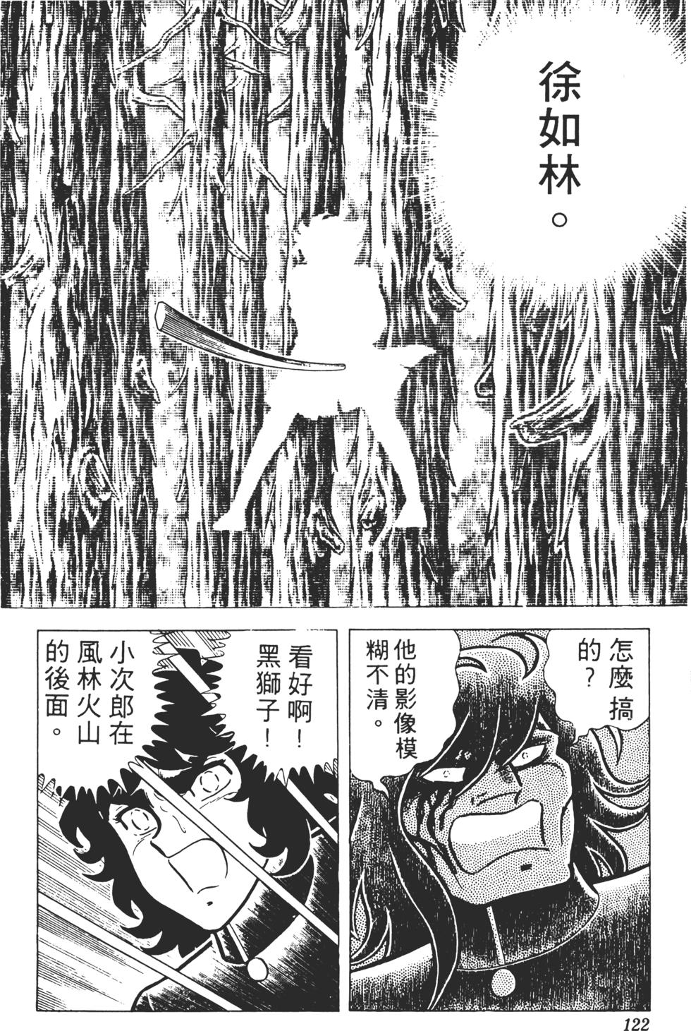 第118页