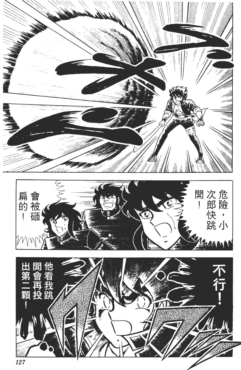第123页
