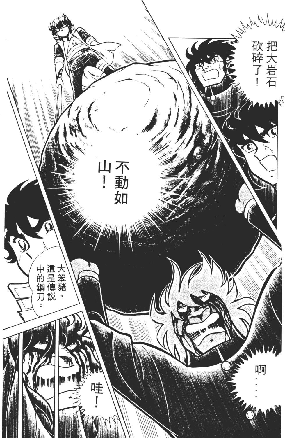 第125页
