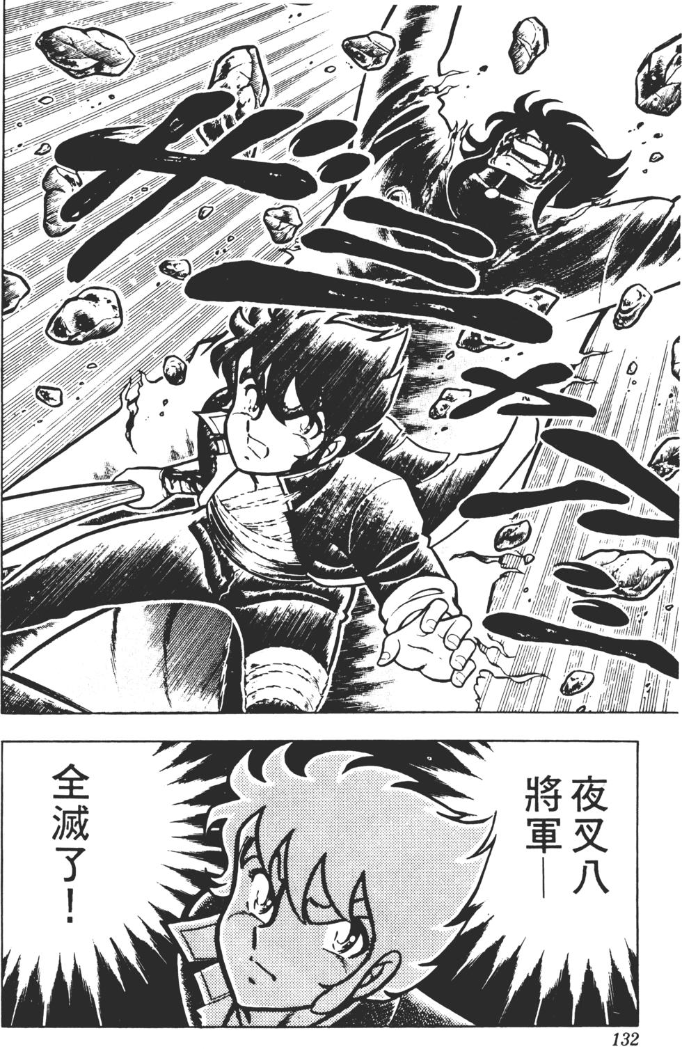 第128页