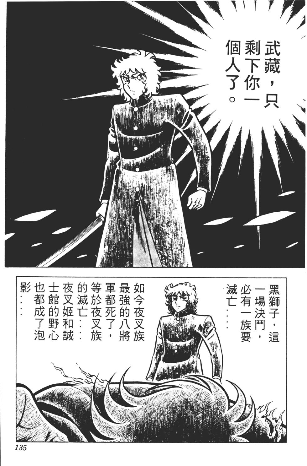 第131页