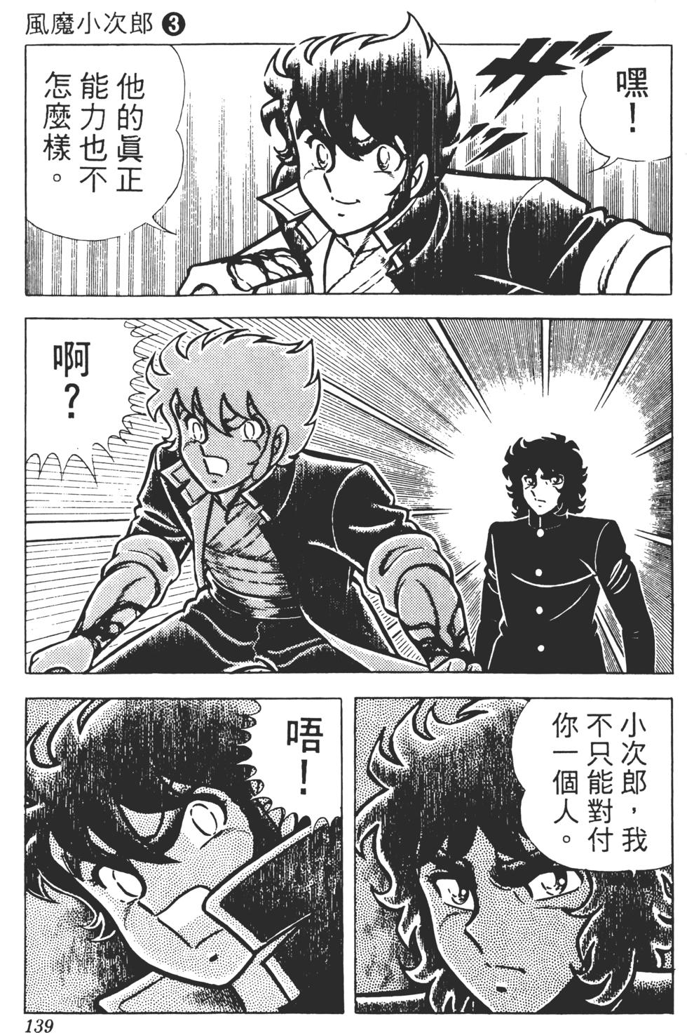 第135页