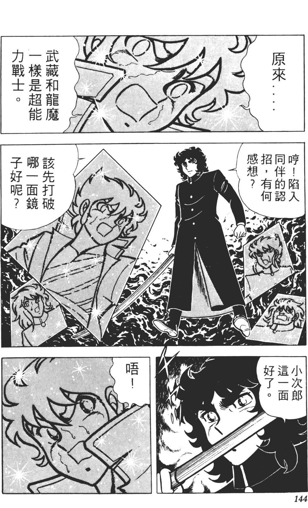 第140页