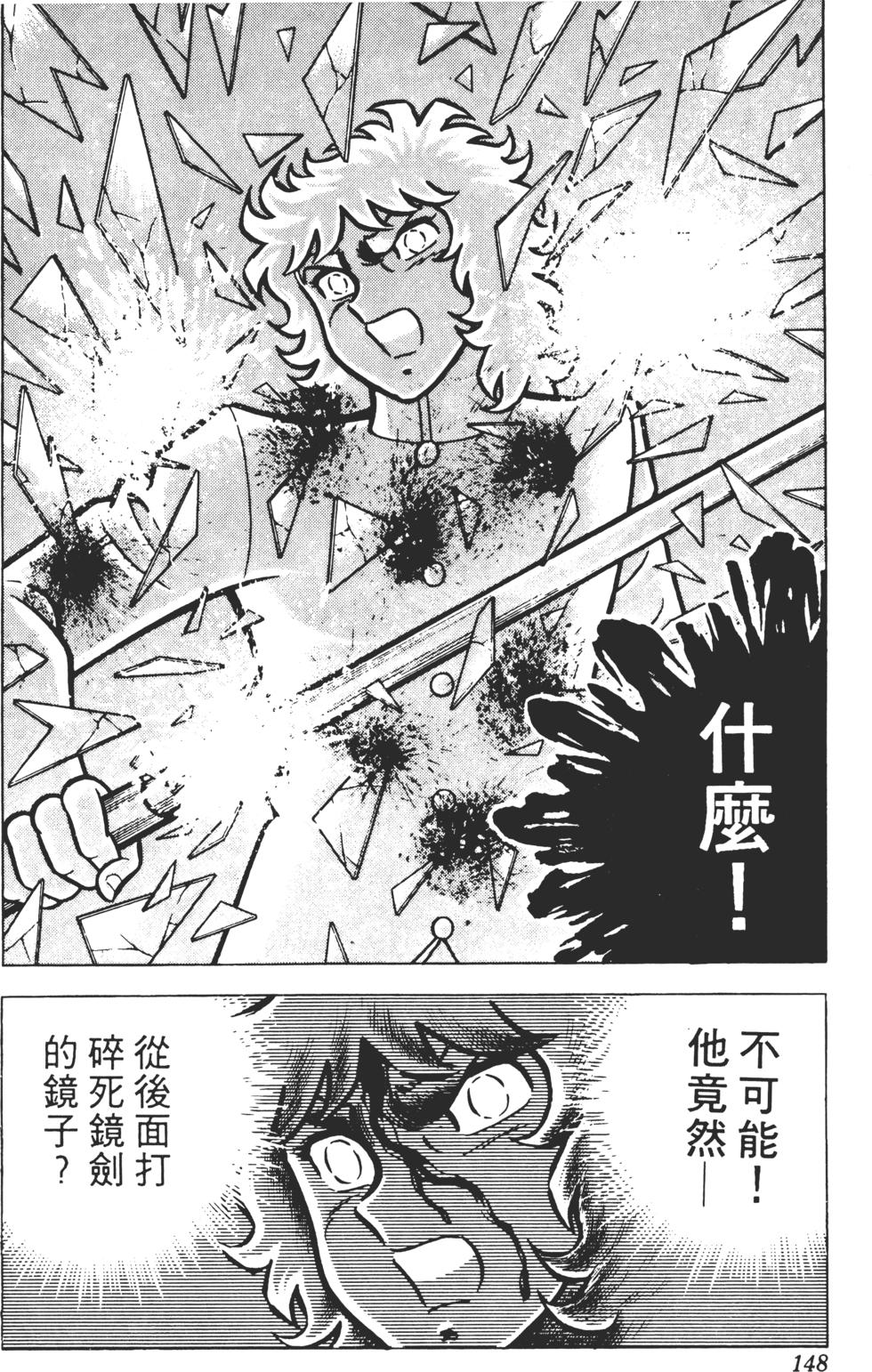 第144页