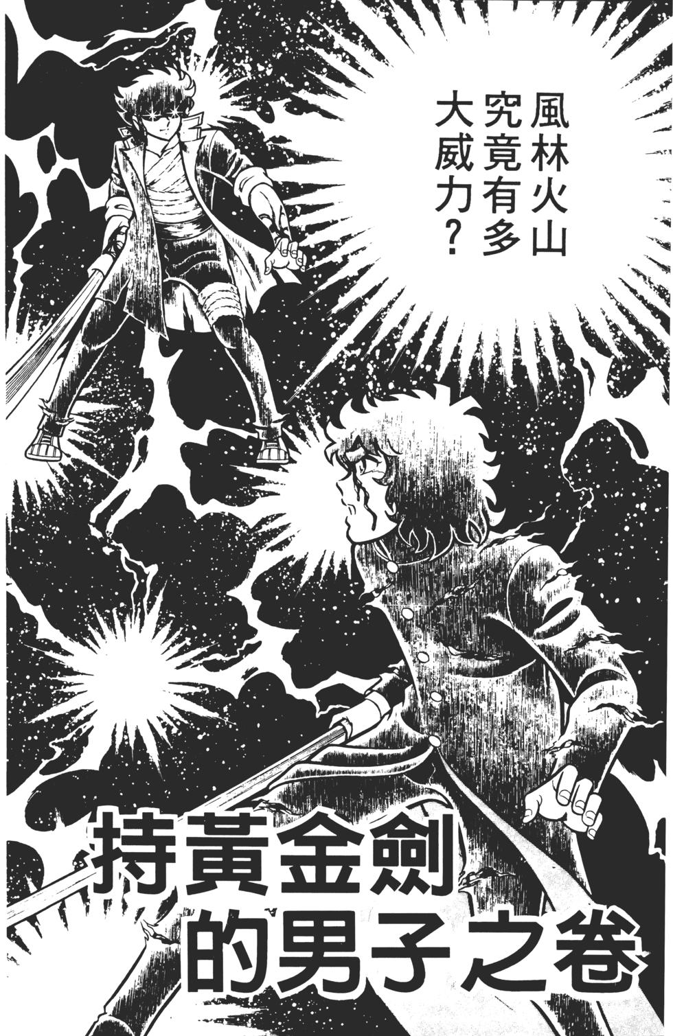 第145页