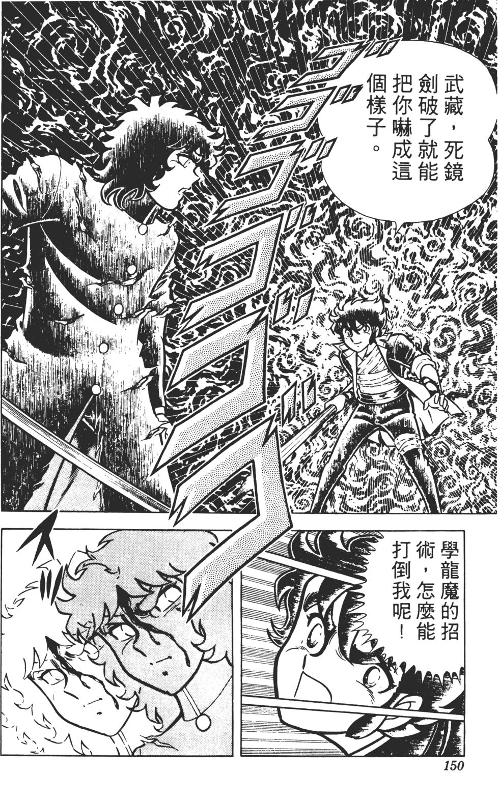 第146页