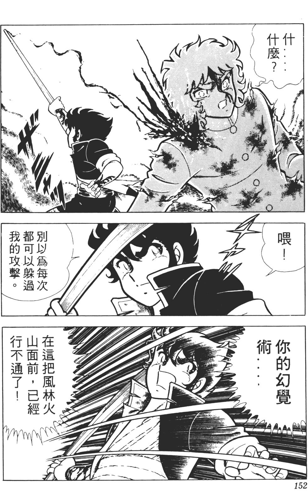 第148页
