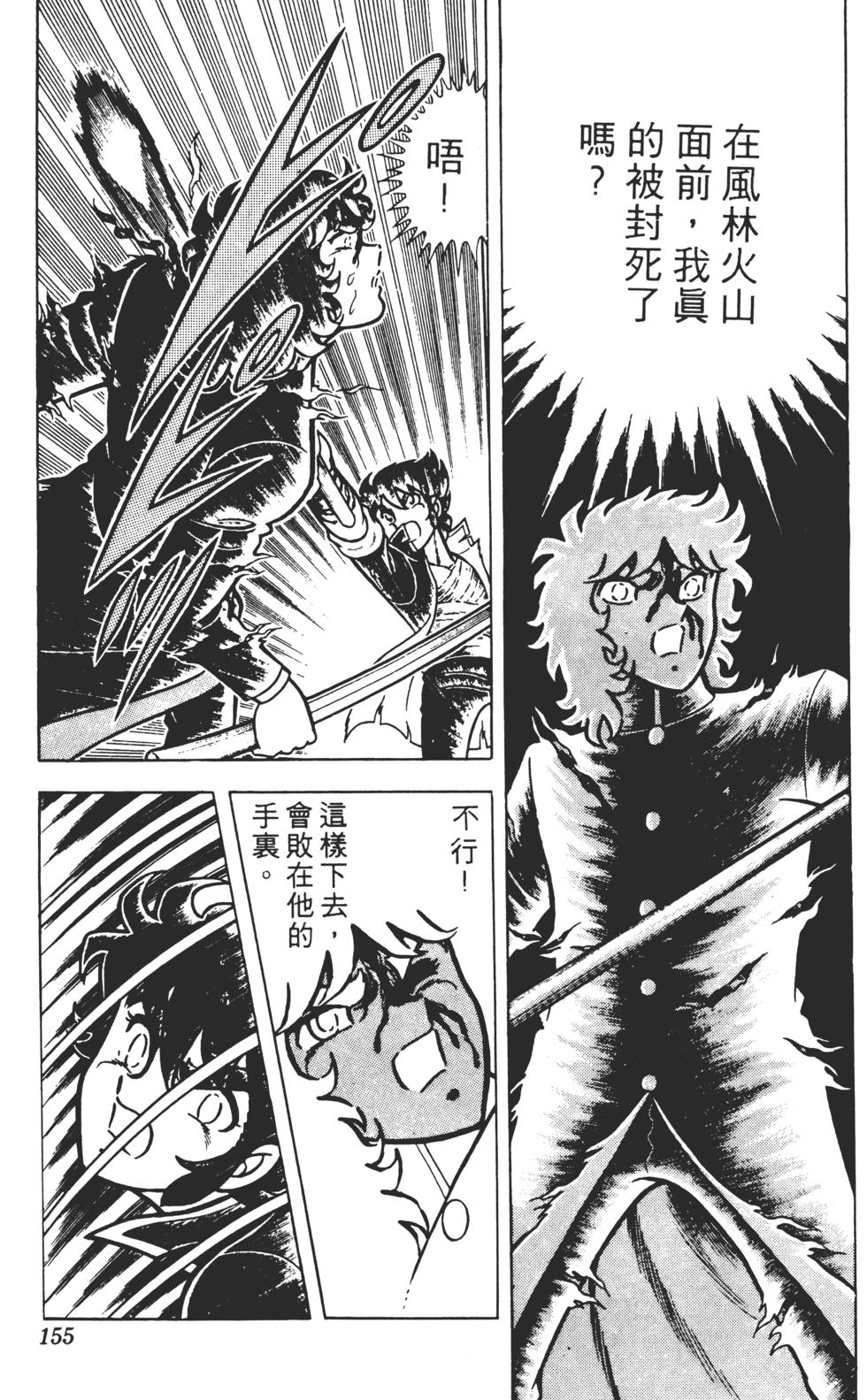 第151页