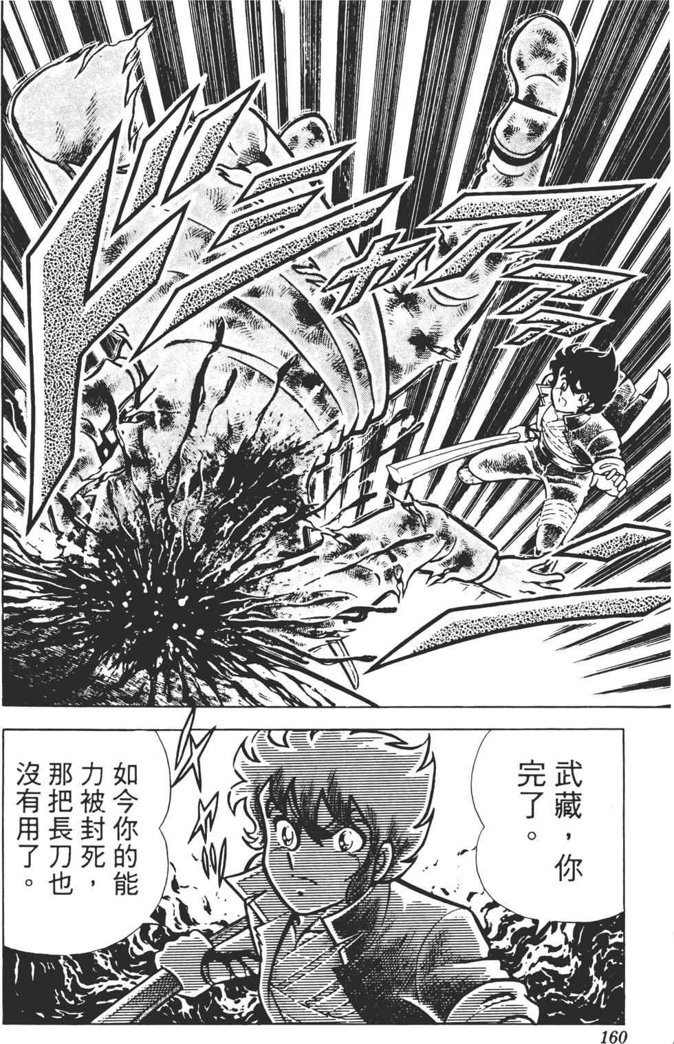 第156页
