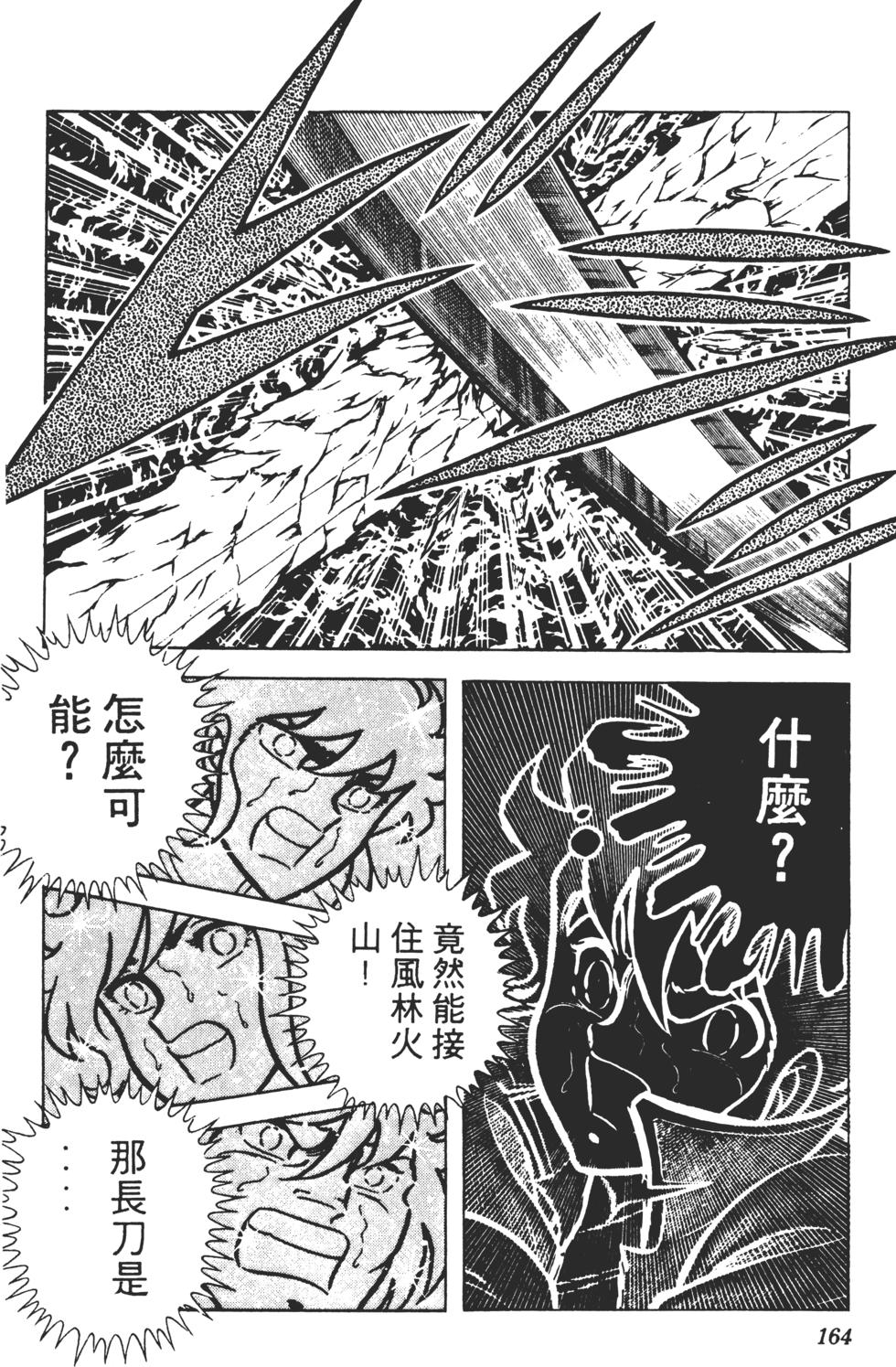 第160页