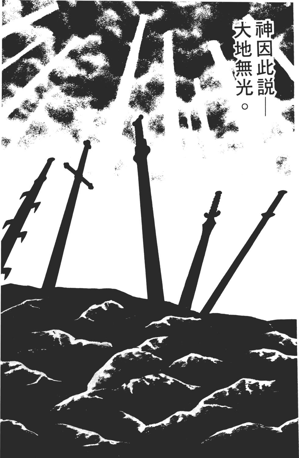 第166页