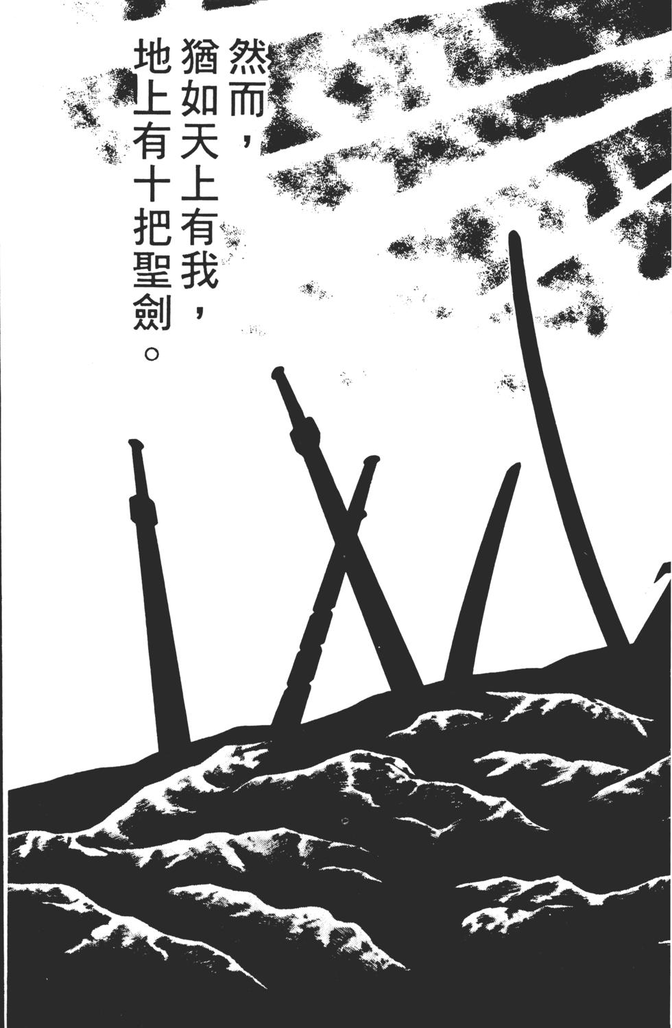 第167页
