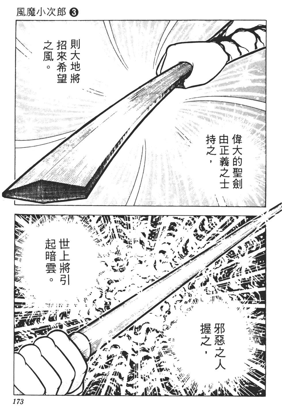 第169页