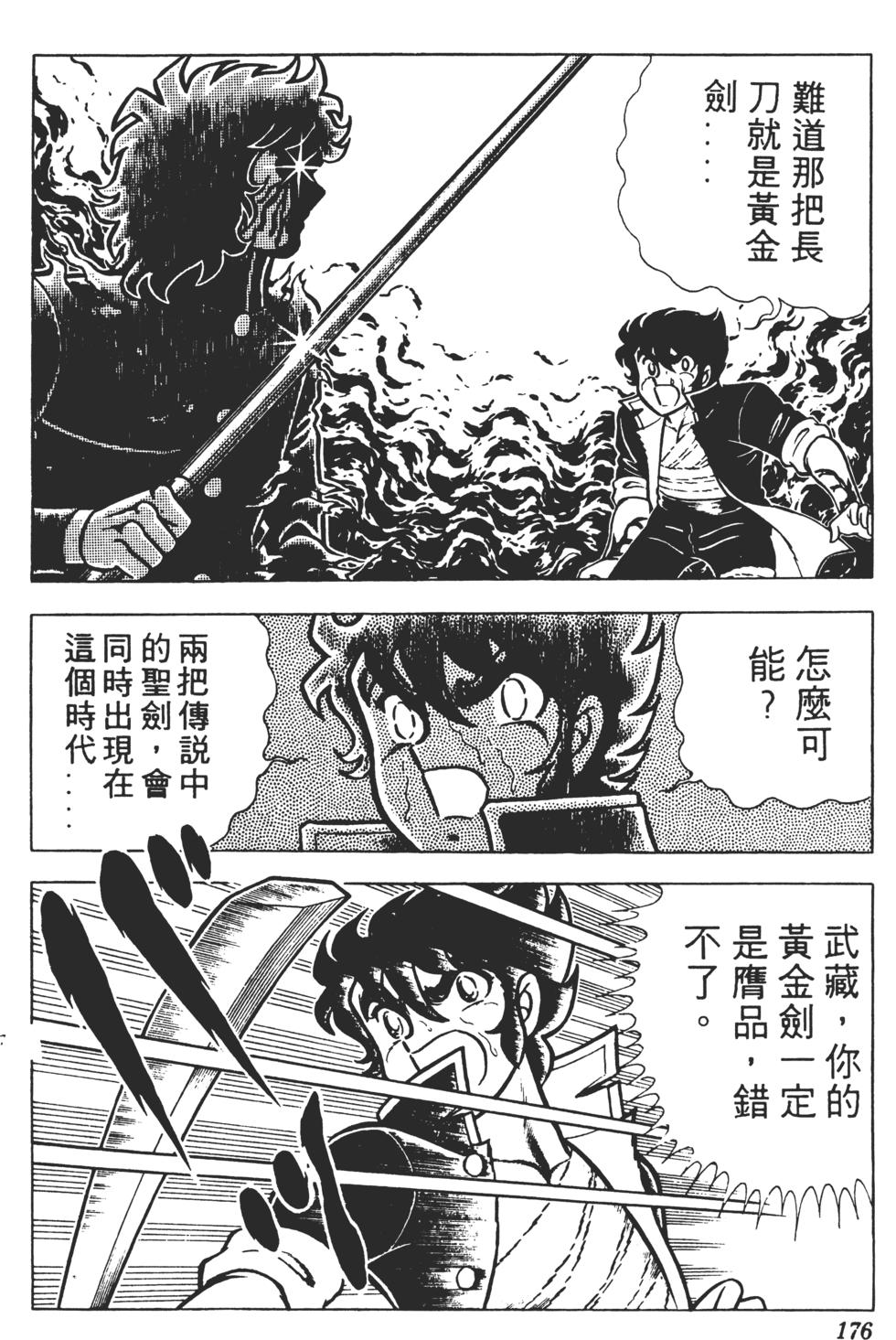 第172页