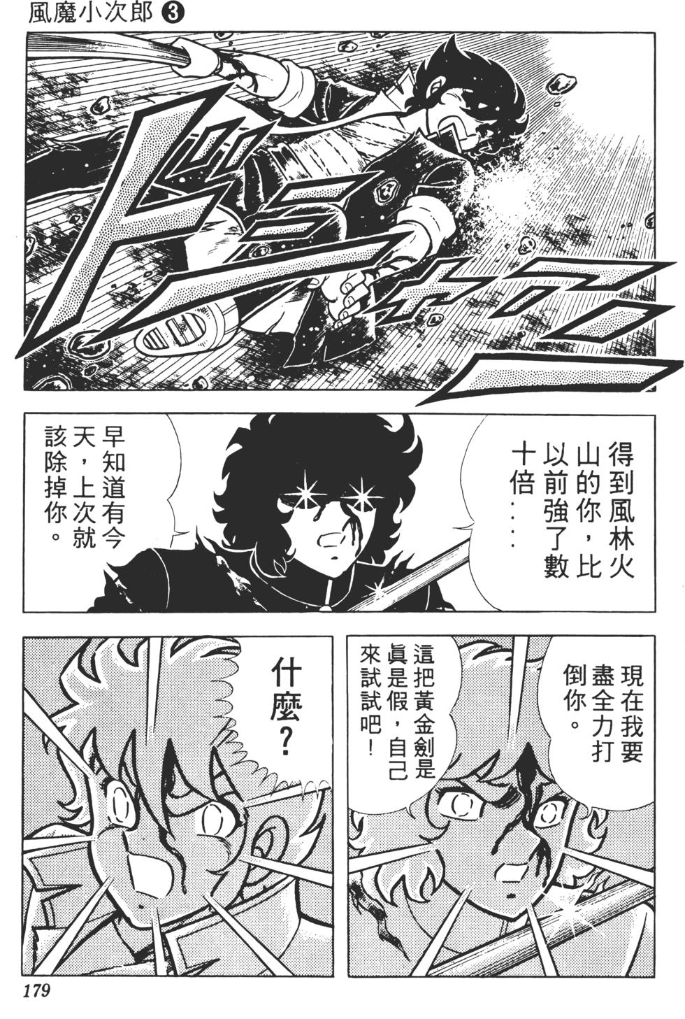 第175页