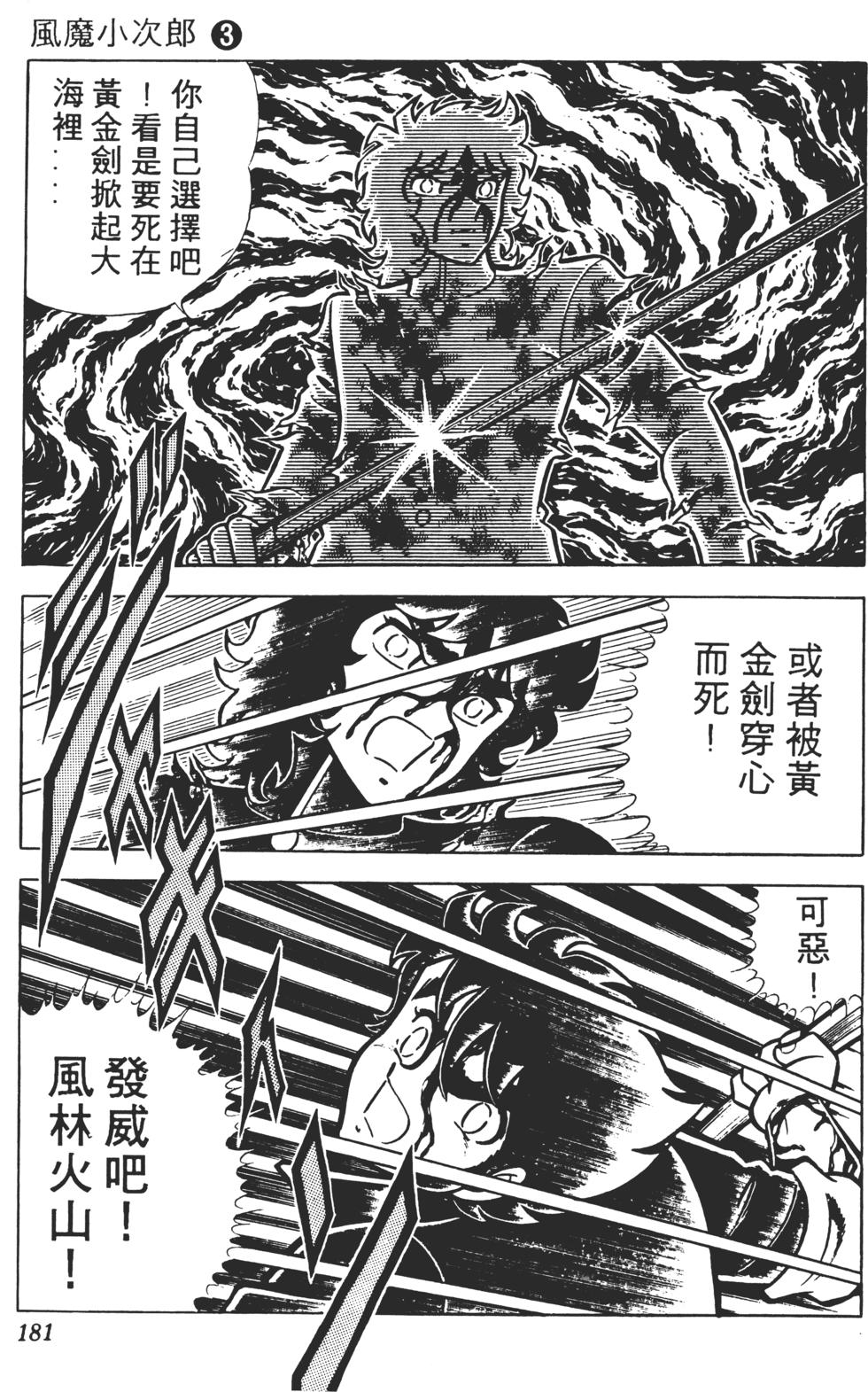 第177页
