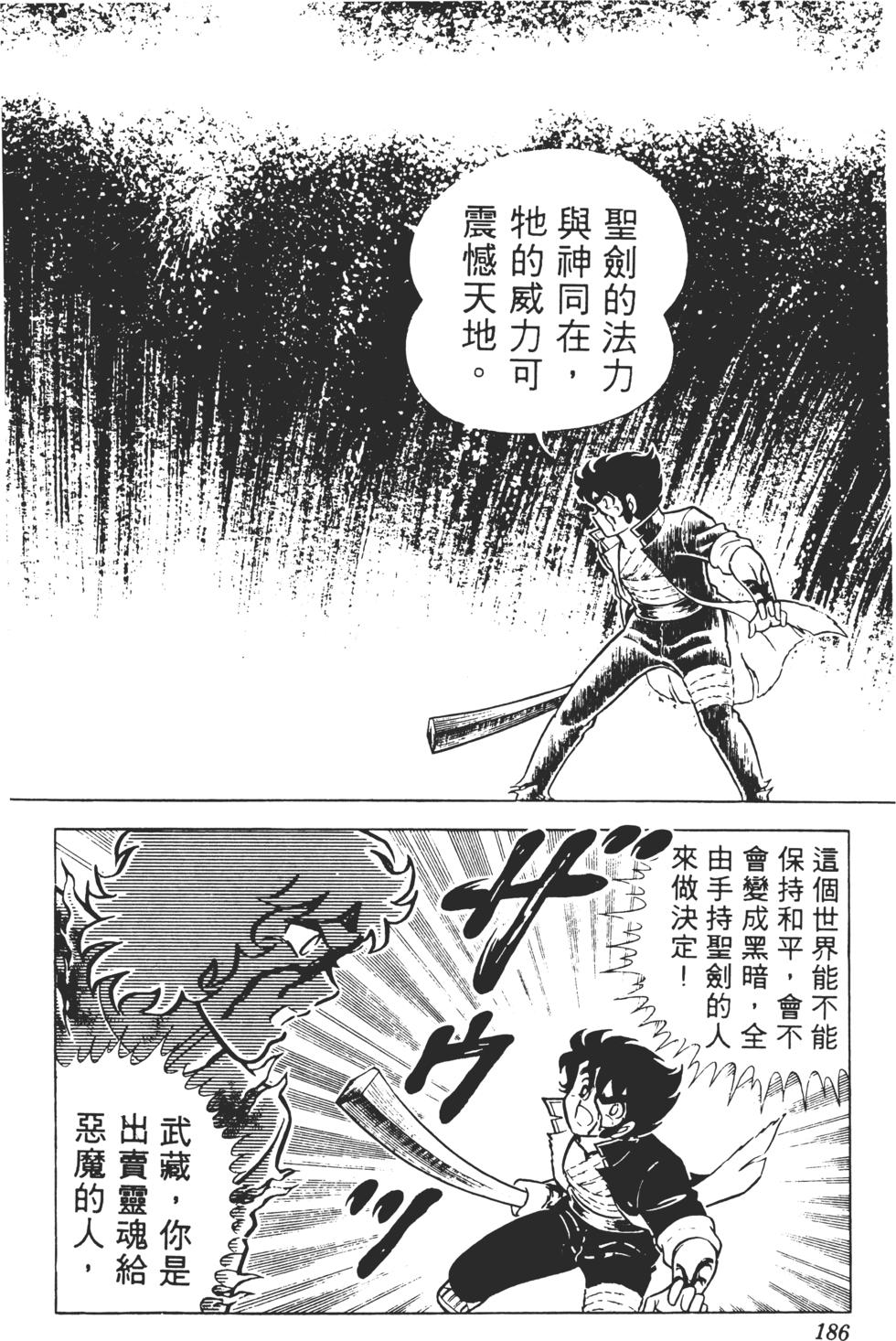 第182页