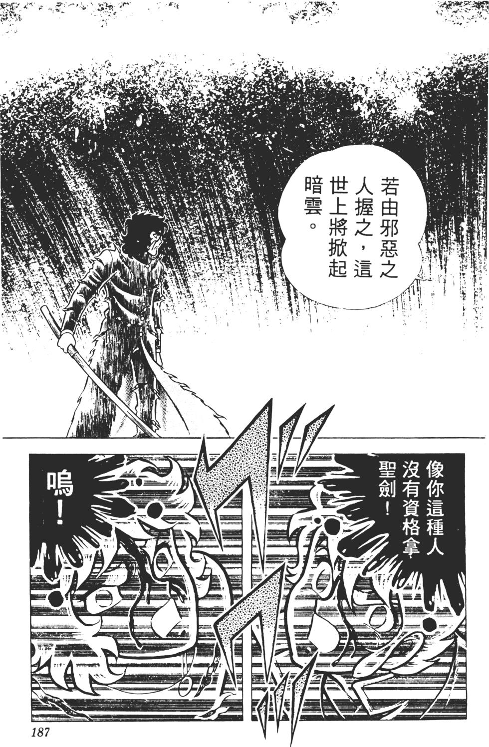 第183页