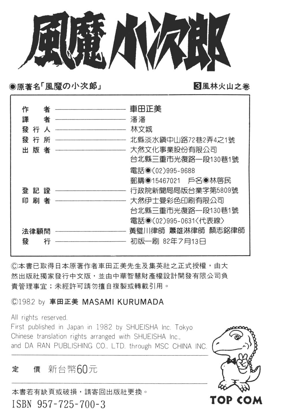 第186页