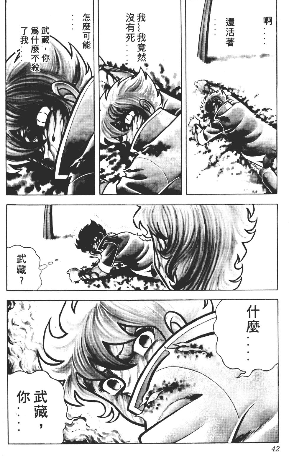 第38页