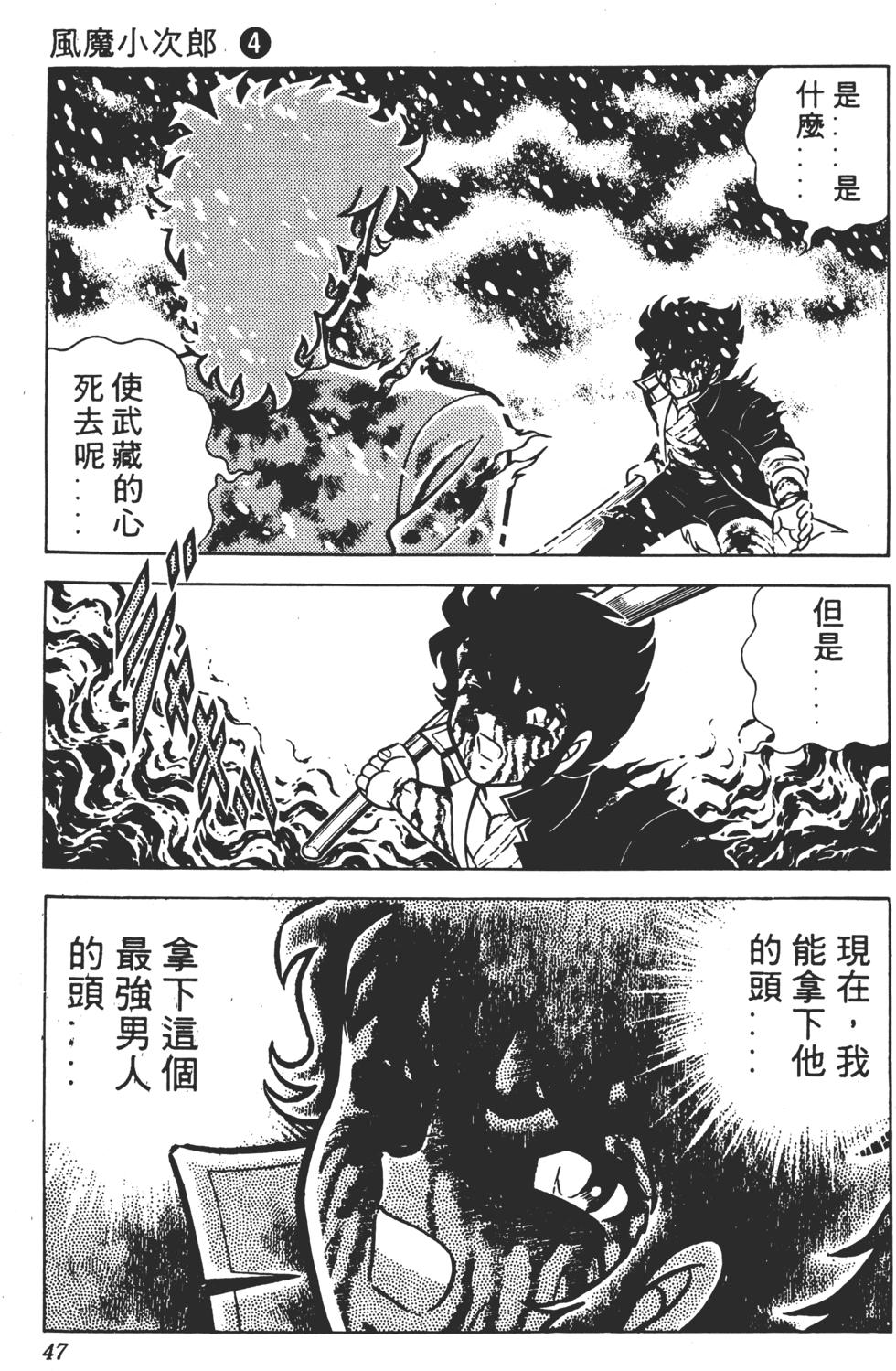 第43页