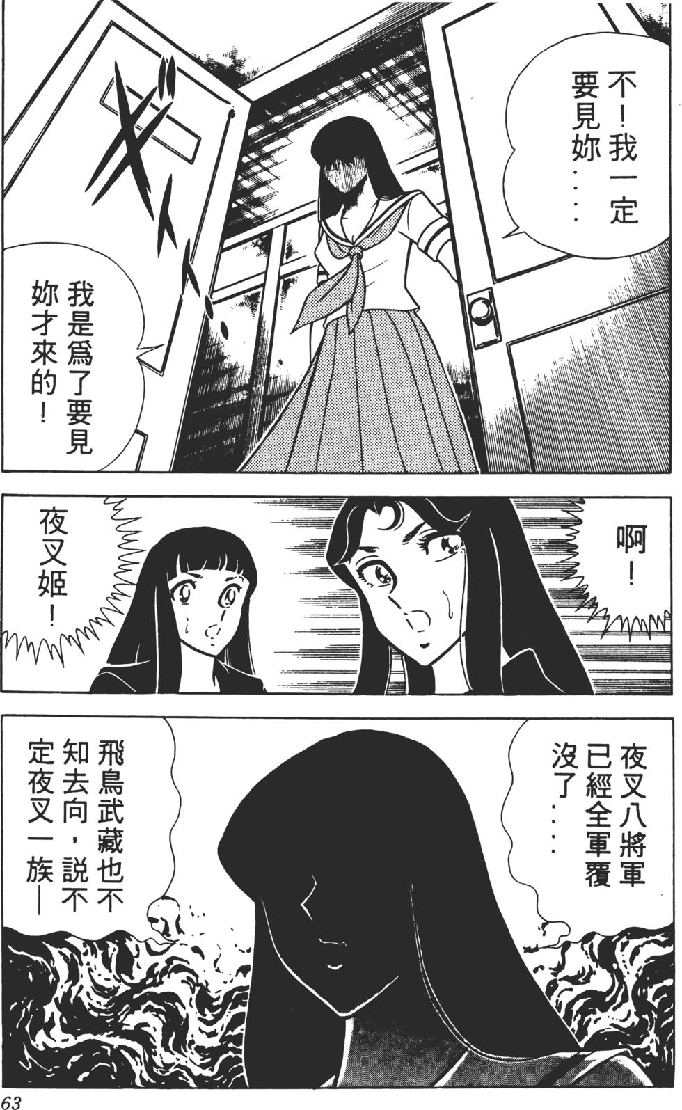 第59页