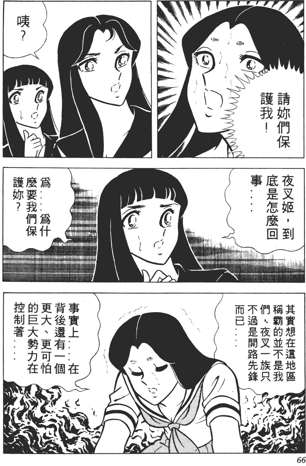 第62页