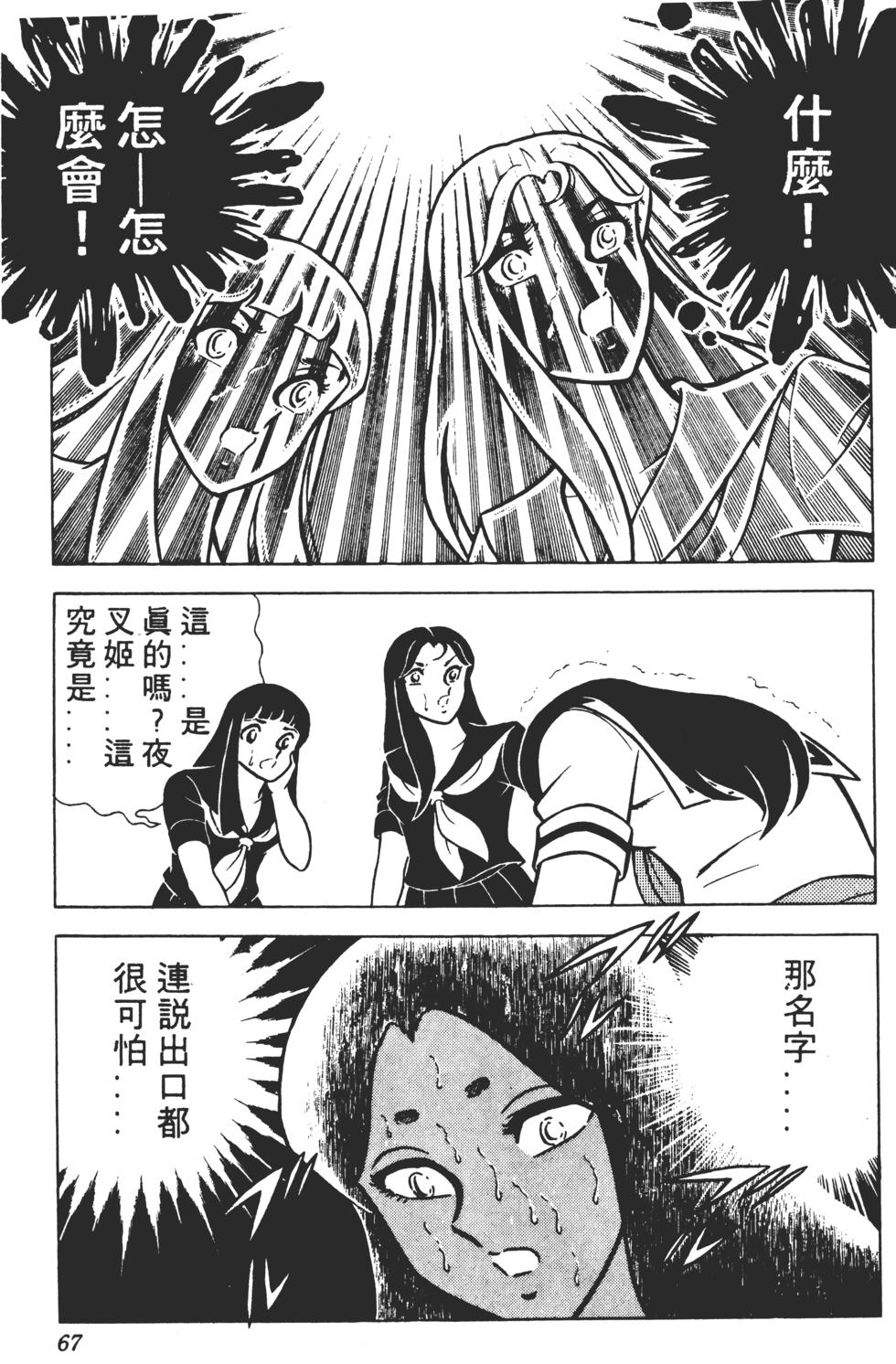 第63页