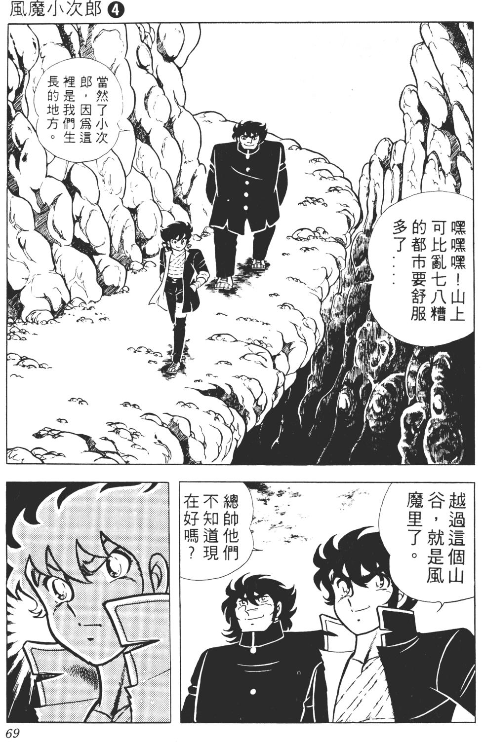 第65页