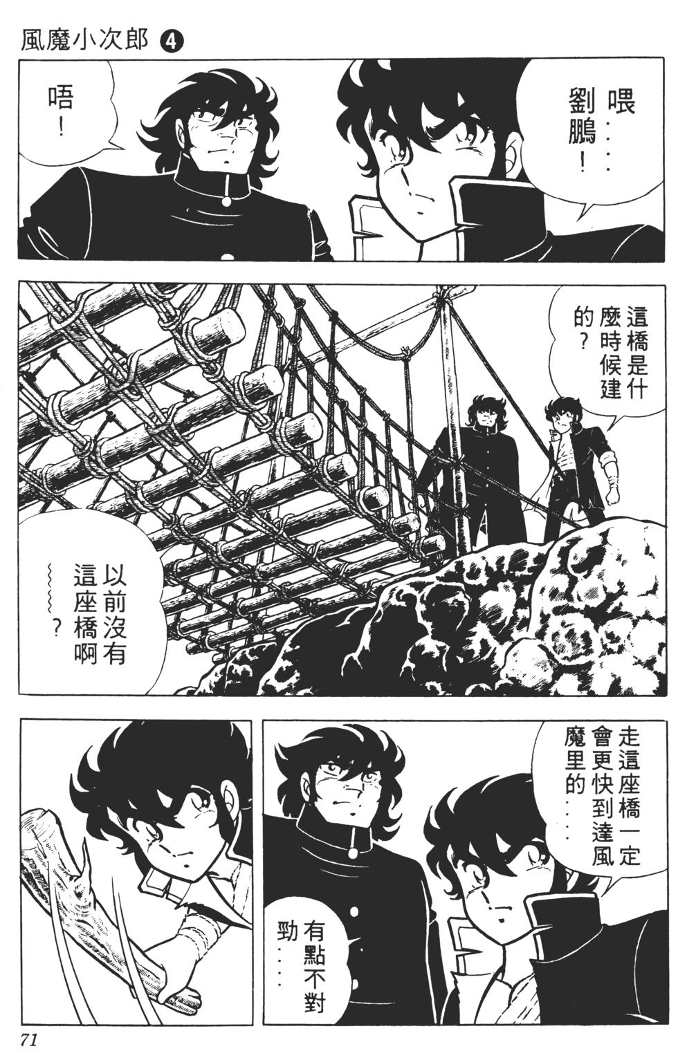 第67页
