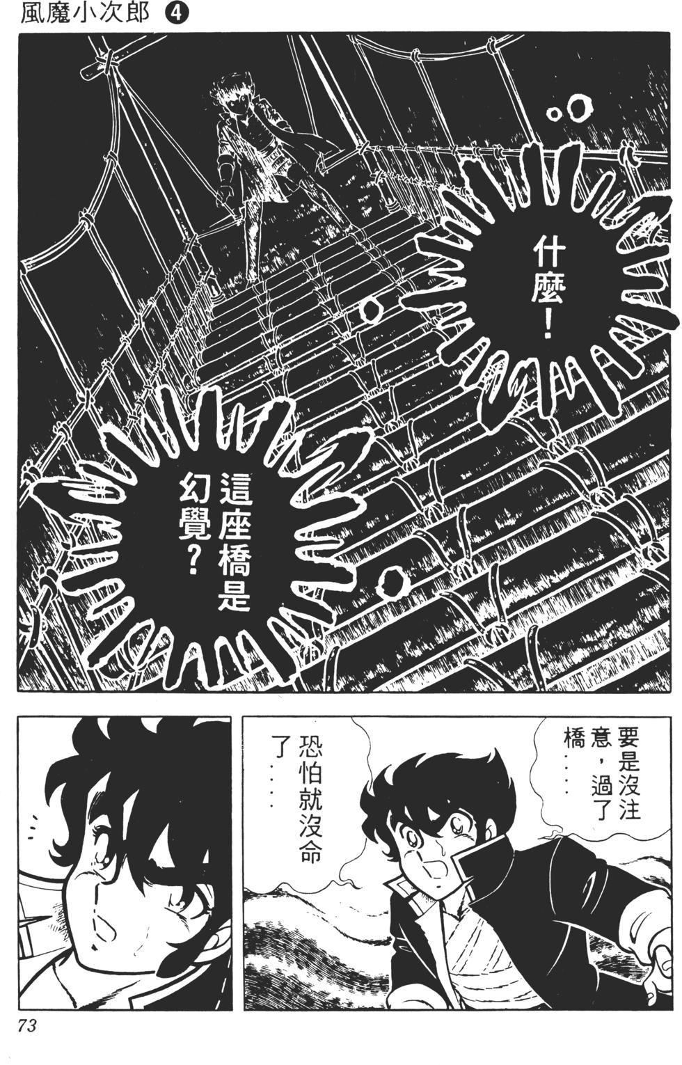 第69页