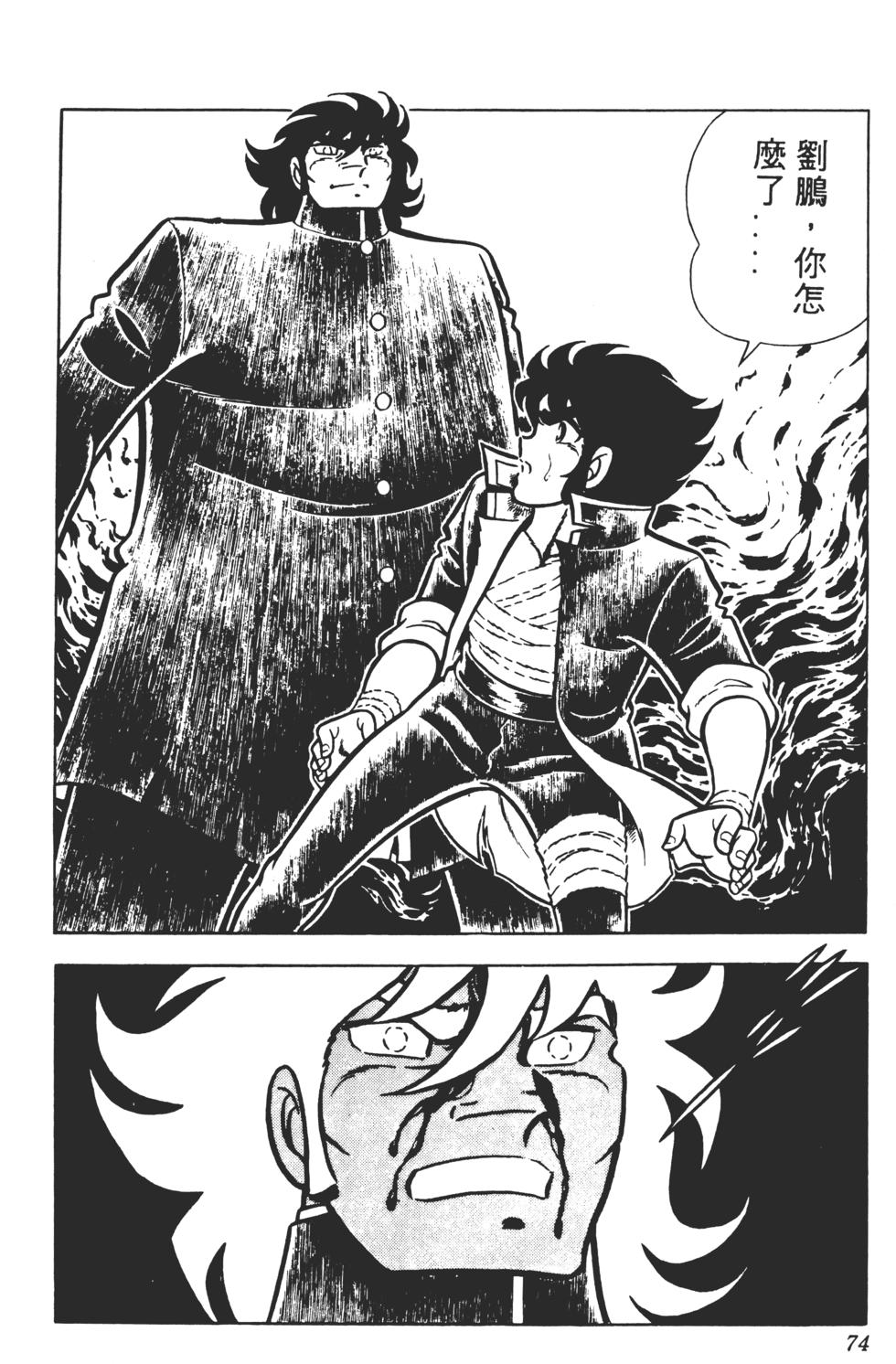 第70页