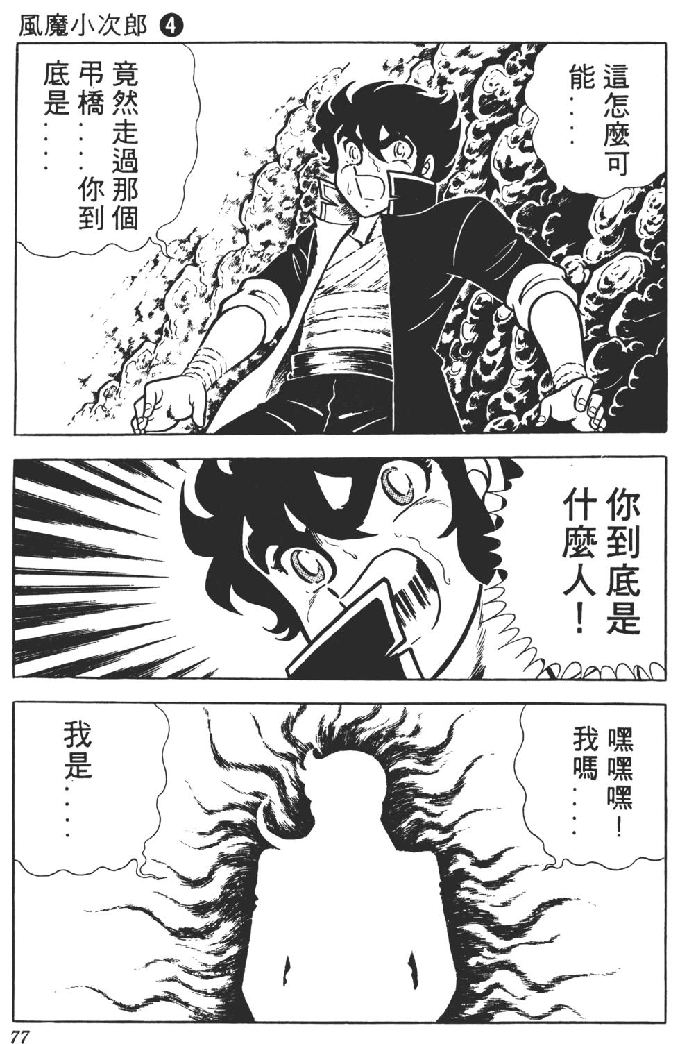 第73页