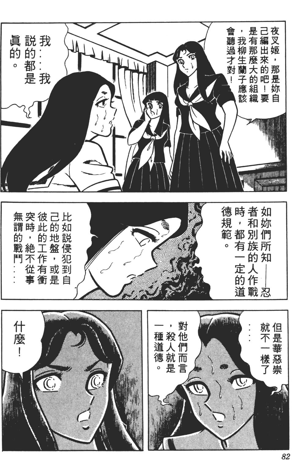 第78页