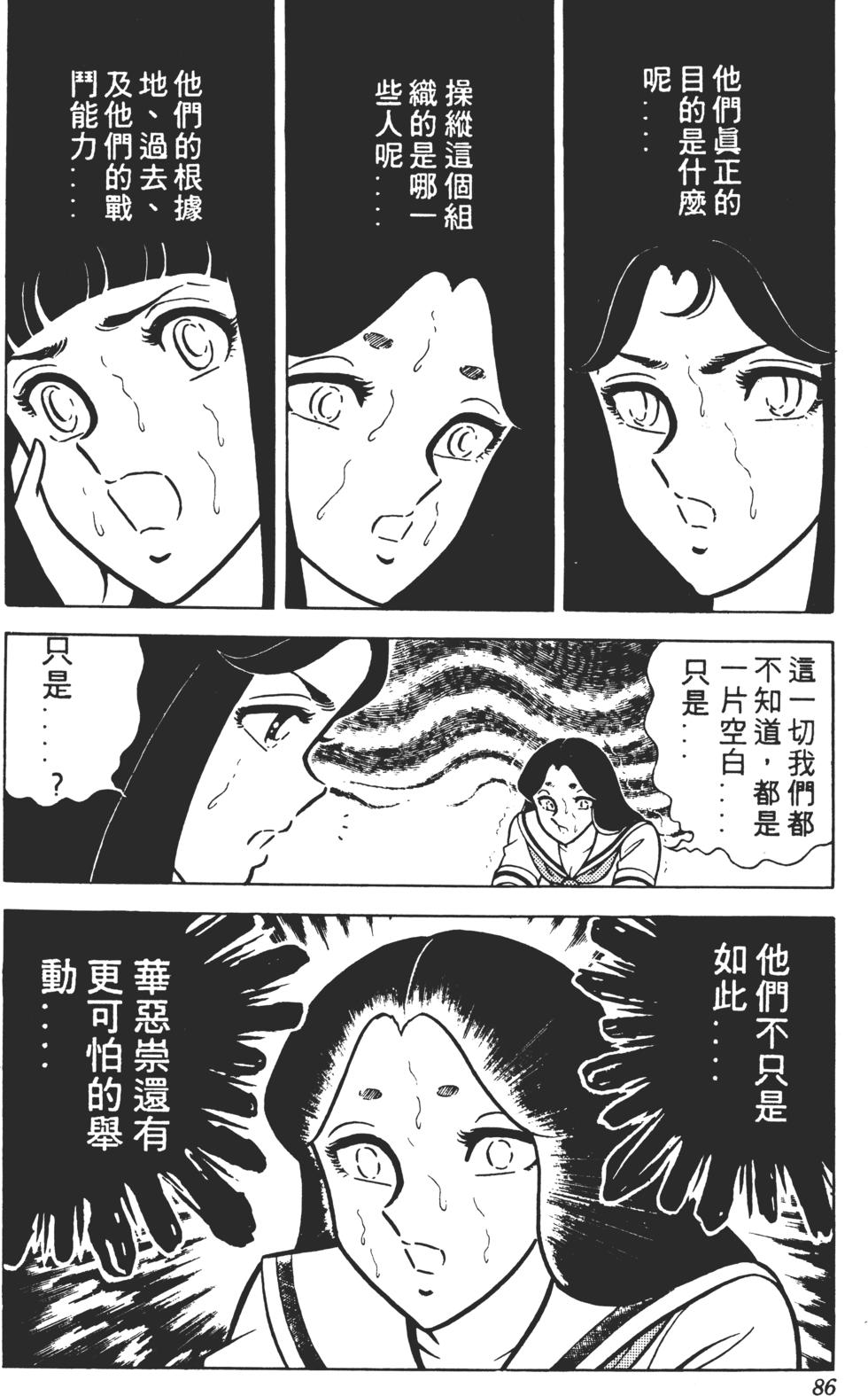 第82页
